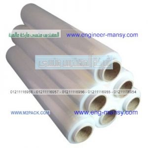 رول أكياس بلاستيك