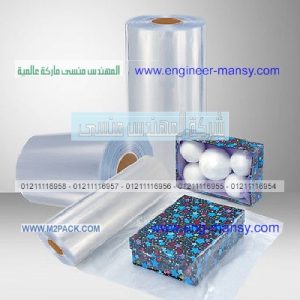 رول بلاستيك التغليف