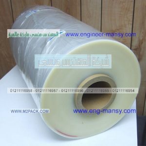 رول واكياس بلاستيك