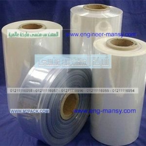 رولات الانكماش الحرارى و الشرنك