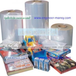 رولات الشرنك