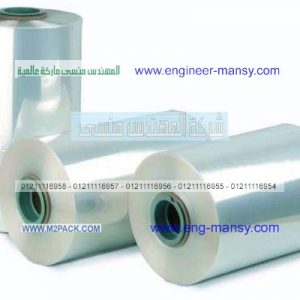 رولات الشرنك البولي إيثلين وال pvc وجميع أنواع الأكياس البلاستيك