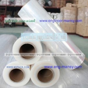 رولات الشرنك الحراري