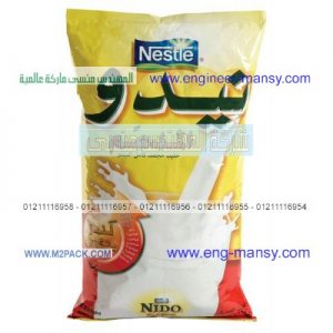 صوره كيس الومنيوم متعددة الطبقات