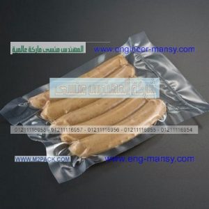 صوره كيس فاكيوم من خامه البولى اميد والبولى ايثلين