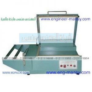 قطاعة شرينك تعمل اوتوماتيك بالهواء او يدوى