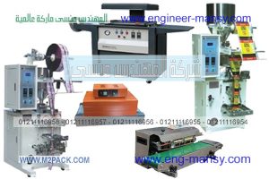 ماكينات تعبئة و تغليف ماكينات ومعدات مناولة روبوتات