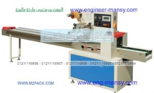 ماكينة تعبئة المواد الصلبة