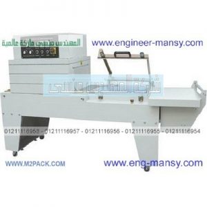 ماكينة تغليف pvc