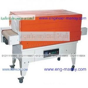 ماكينة تغليف الورق ال 4 للتصوير و الطباعة