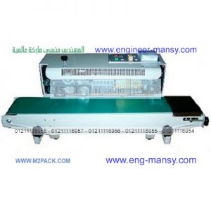 ماكينة سير لحام