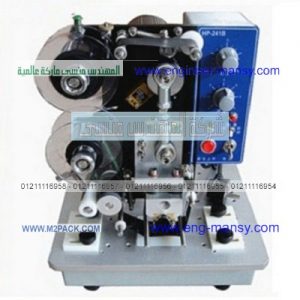 ماكينة طباعة تاريخ انتاج وتاريخ صلاحية