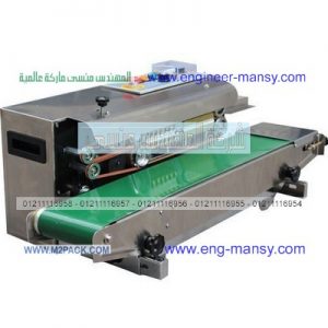ماكينة لحام وتصنيع الاكياس البلاستيك