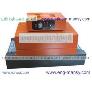 ماكينه تغليف شرينج على جسم العبوات