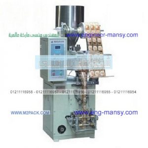 مشروع تعبئة بهارات