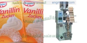 تعبئة بودرة اوتوماتيك