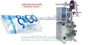 ماكينة تعبئة وتغليف المياه المعقمة في اكياس