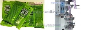 اسعار ماكينات التعبئة والتغليف اتوماتيك