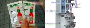 اسعار ماكينة تعبئة اكياس العطور