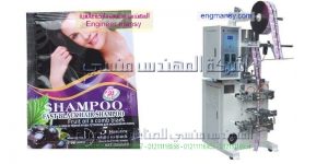 اسعار ماكينه تعبئة البست