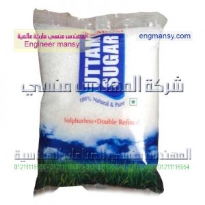 اكياس لتعبئة الارز والسكر والدقيق