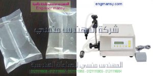 تصليح ماكينة تعبئة نصف الي