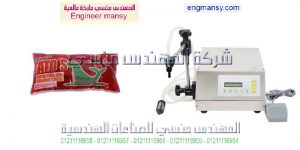 تصنيع ماكينات التعبئة فى مصر