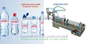 تعبئة الزيت