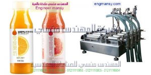 تعبئة بمكن