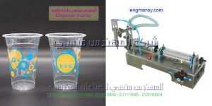 تعبئة سوائل