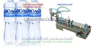 تعبئة سوائل نصف أوتوماتيك