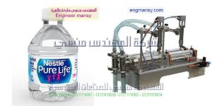 تعبئة عصائر