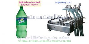 تعبئة مياة مصر بمكينه