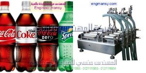 تعبئة مياة يدوي