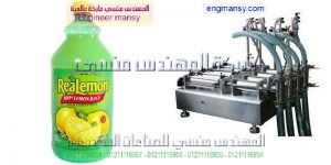 تعبئة مياه الشرب