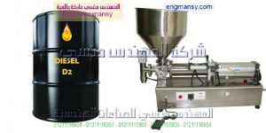 تعبئه الاشياء الثقيله مثل الشحوم