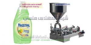 تعبئه زيت الطعام