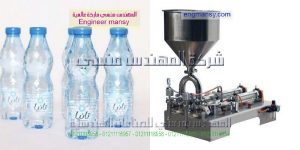 تعبئه مياه مذيب