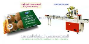 تغليف ساندوتشات