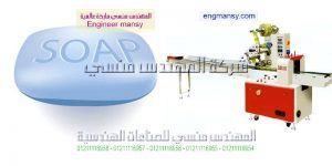 تغليف صابون صلب