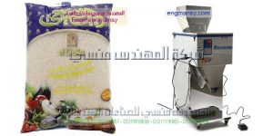 توكيل تعبئة مواد غذائيه للتموين