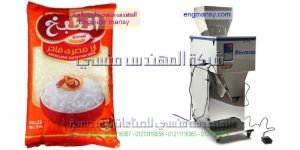 توكيلات بيع الات تعبئة وتغليف الارز والملح