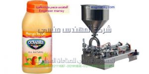 خط تعبئة عصير