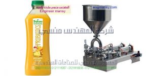 خط تعبئة مياه معدنية