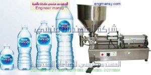 خط تعبئة مياه معدنية