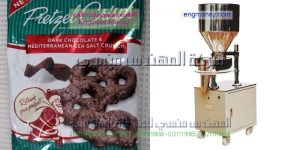 خط تعبئة وتغليف المواد الغذائية