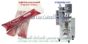 دراسة جدوى تعبئة زيت الطعام