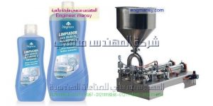 دراسة جدوى تعبئة زيت الطعام