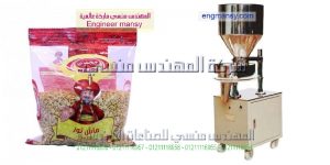دراسة جدوى تعبئة وتوزيعالحبوب