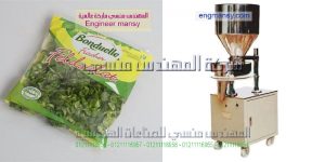 دراسة جدوى تعبئه وتغليف توابل